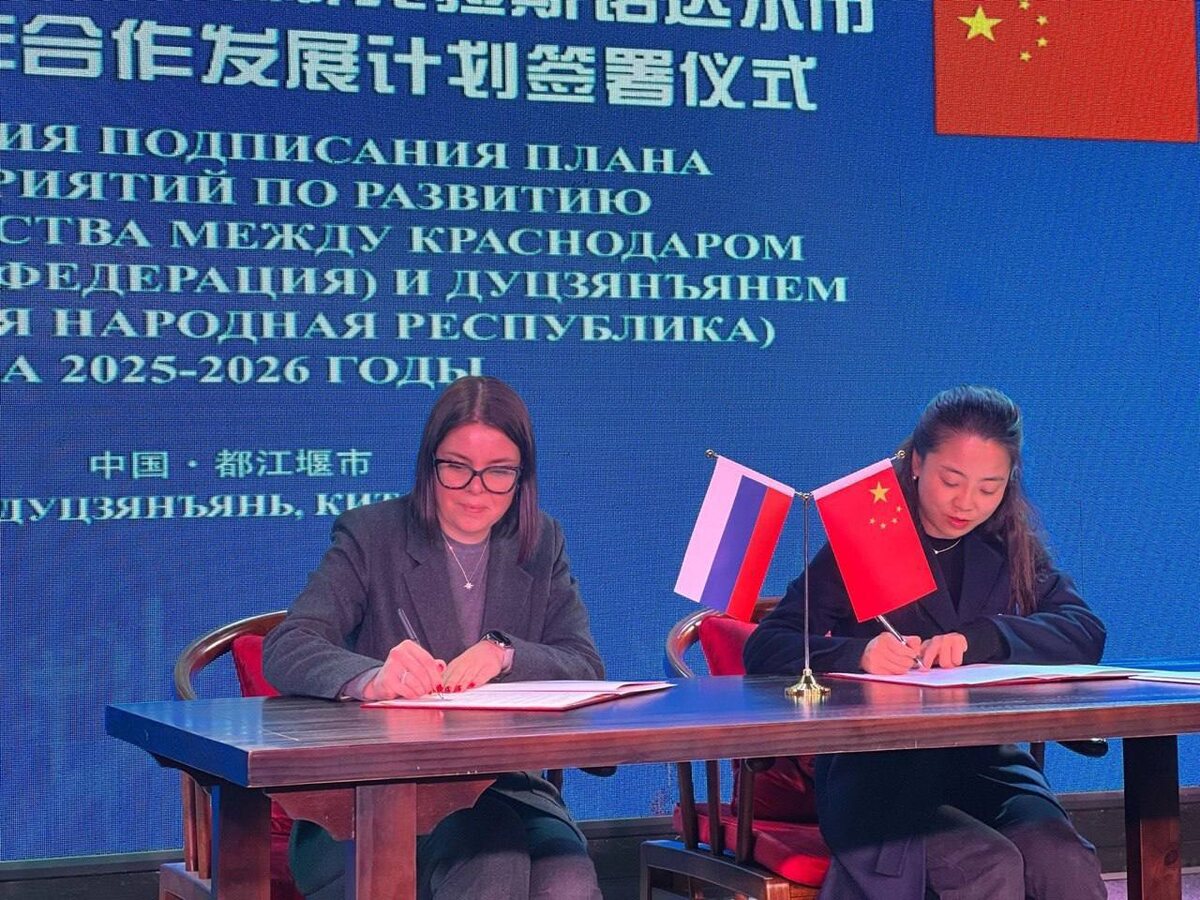 Фото: Пресс-служба администрации Краснодара