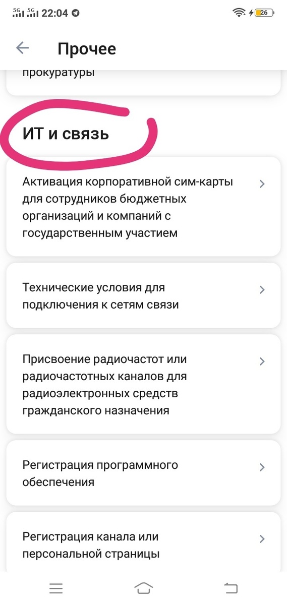 Личное фото