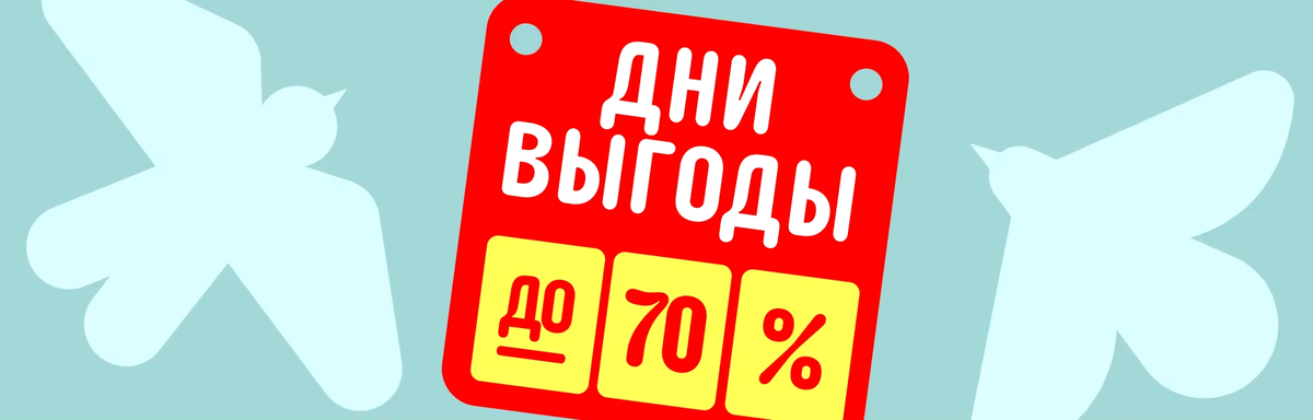 Реклама. Рекламодатель: ООО "АЛИБАБА.КОМ (РУ)" ИНН: 7703380158