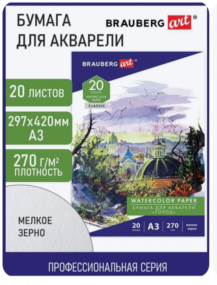 Для примера