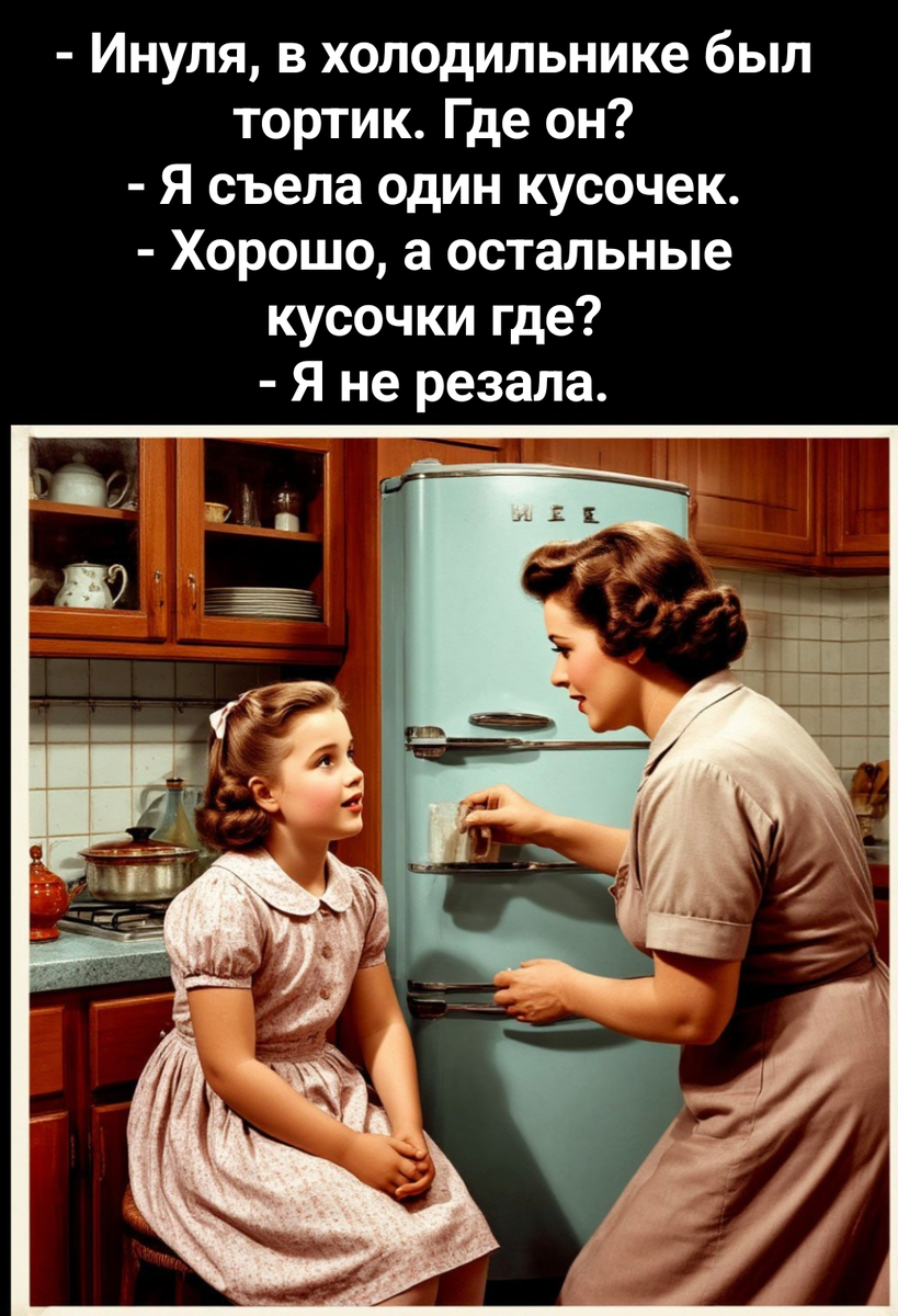 иллюстрация автора