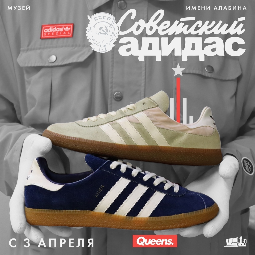    Фото музея имени Алабина