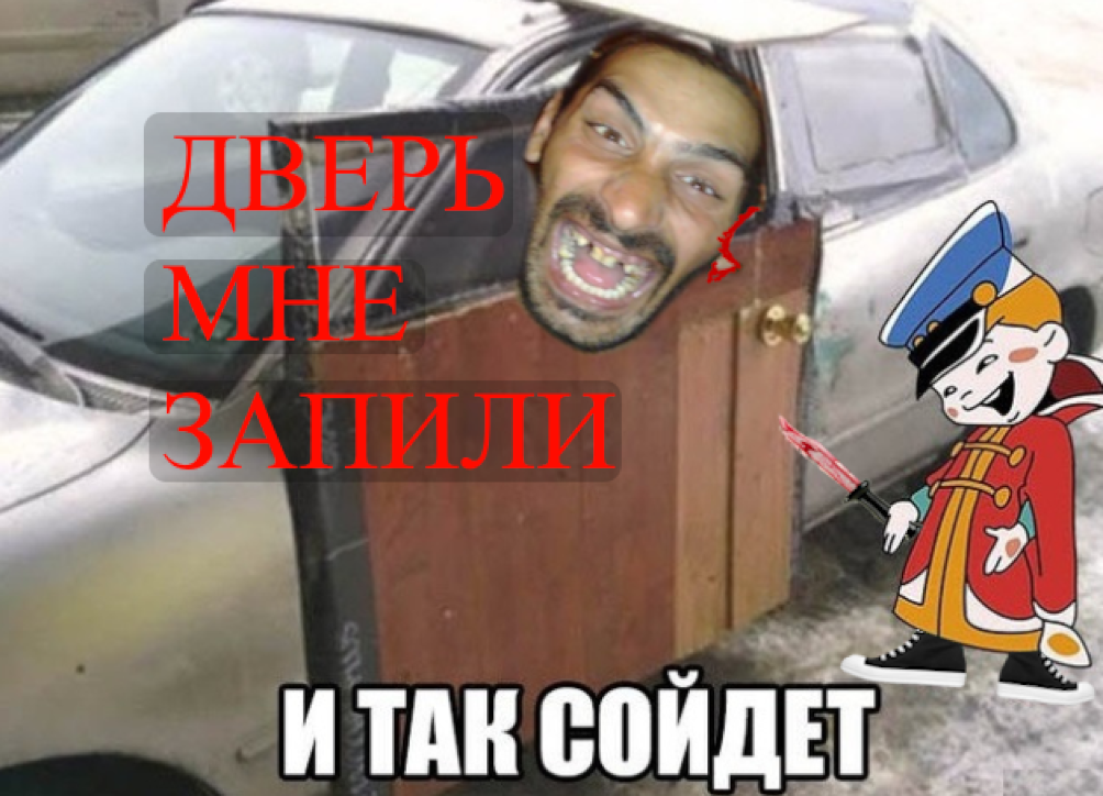 Примерно так я вижу неправильно проклассифицированные документы и горе-"документоведа", ответственного за эту "работу".