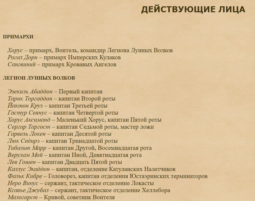 Электронная библиотека RoyalLib.com