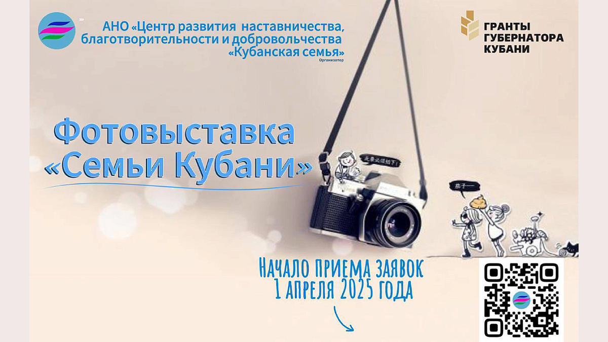    Фото: пресс-служба администрации Краснодара