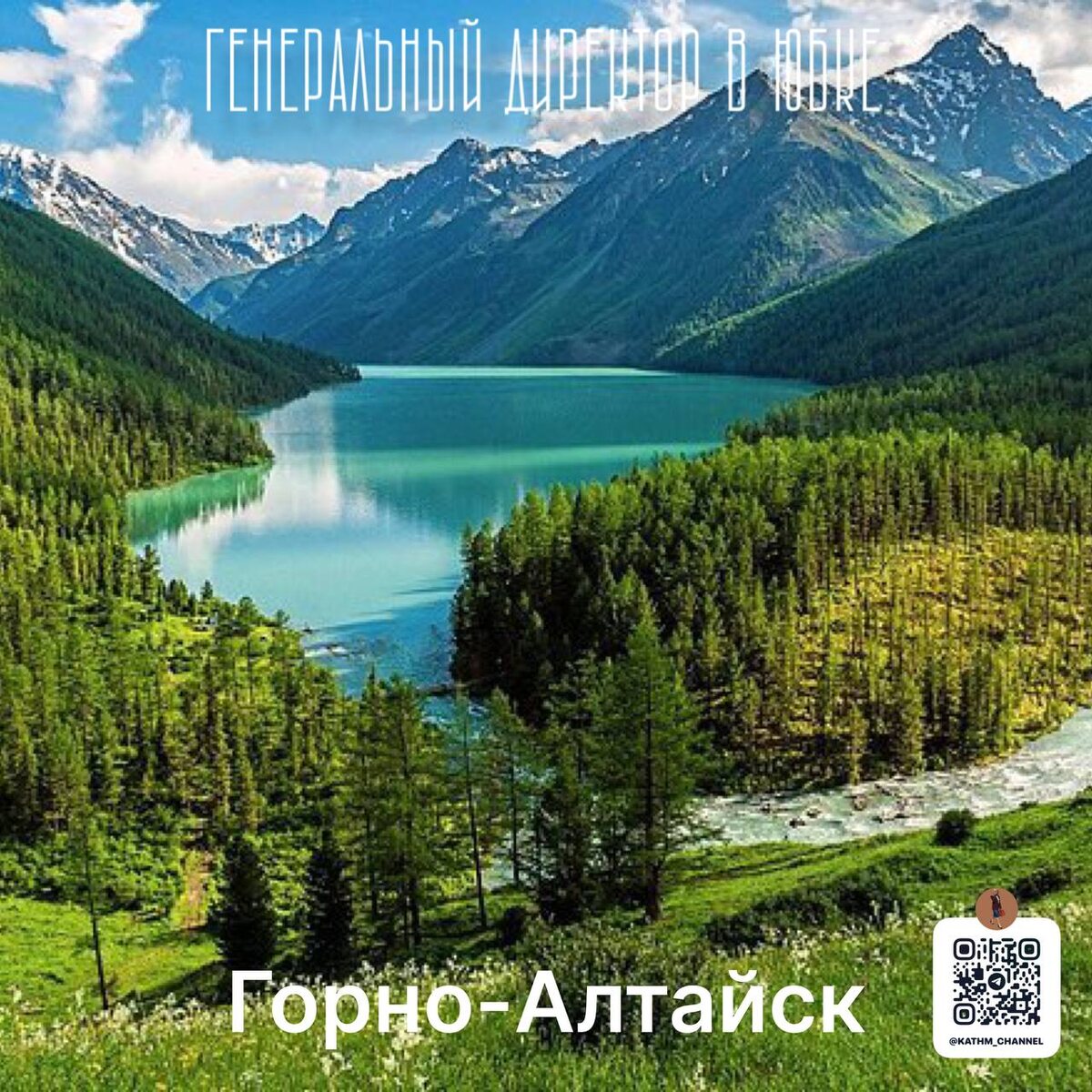 Невероятная красота 