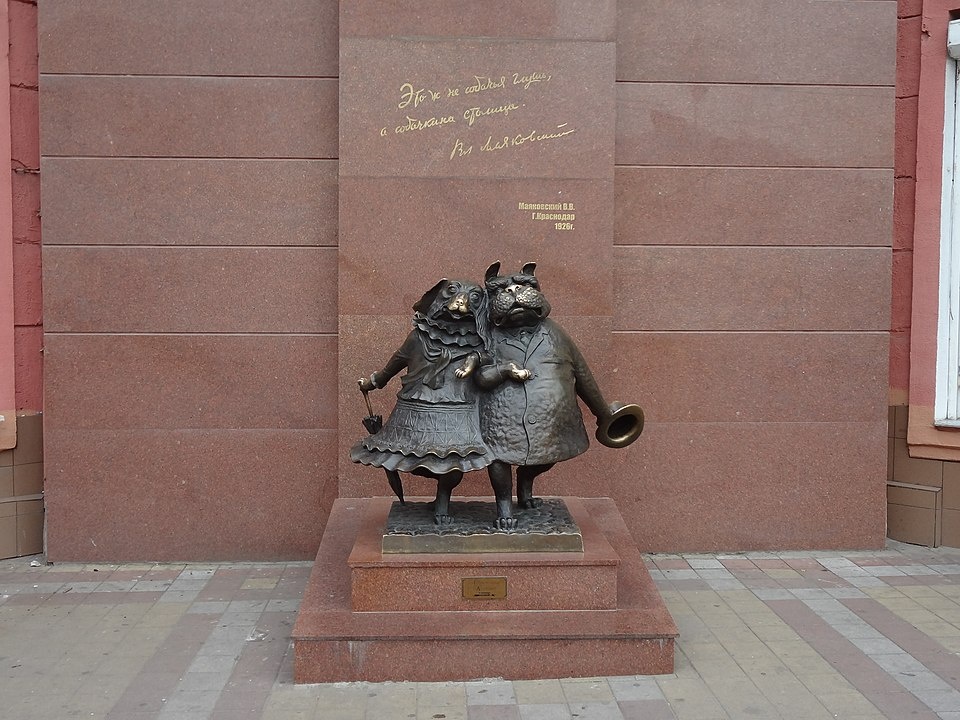 Скульптура Гуляющие собачки.jpg — Википедия