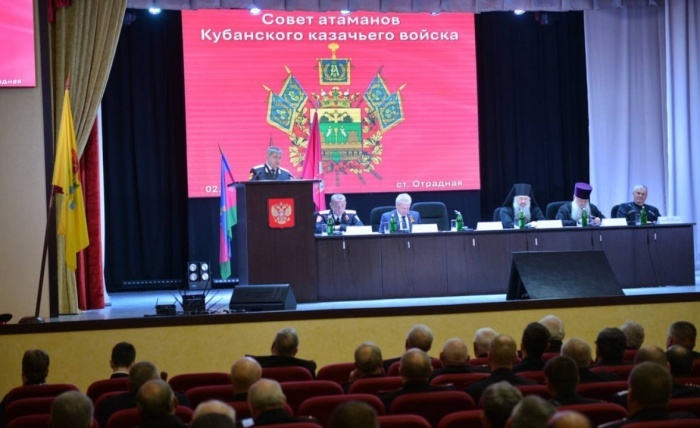    администрация Краснодарского края