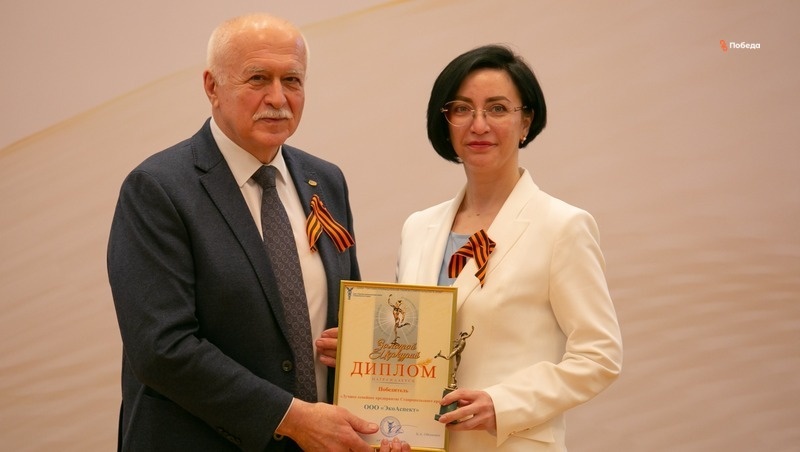      Фото: Валерия Алтухова / / ИА «Победа26»