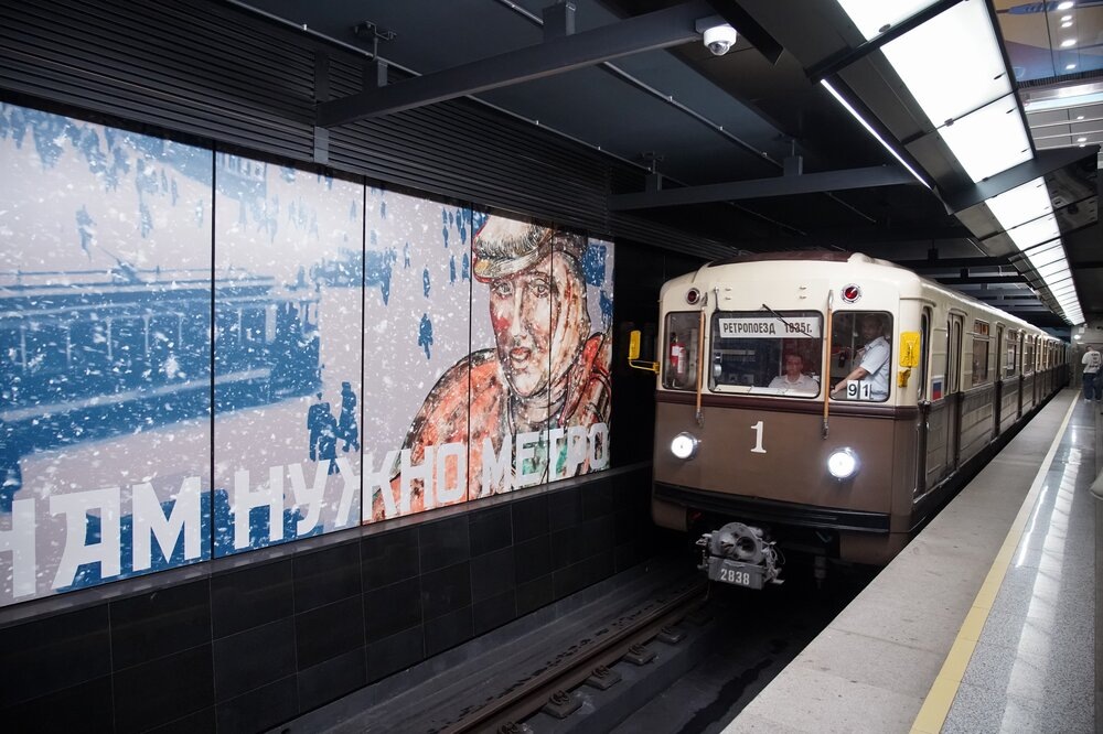    ©Агентство городских новостей "Москва"