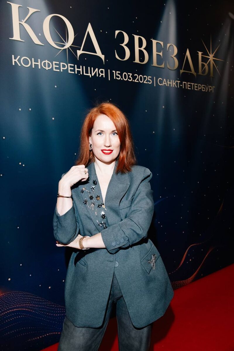 Анна Гаврищук- модератор сообщества "Код публичности" в Санкт-Петербурге, блогер