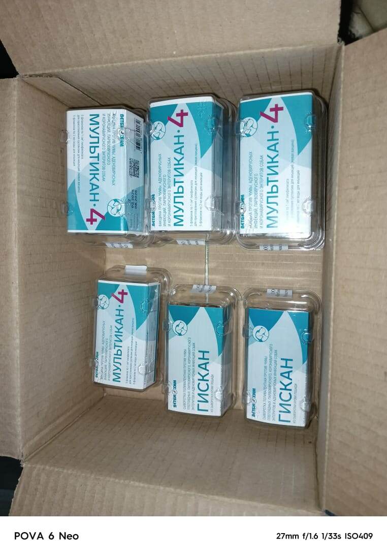 Сыворотка и вакцины для самых маленьких.