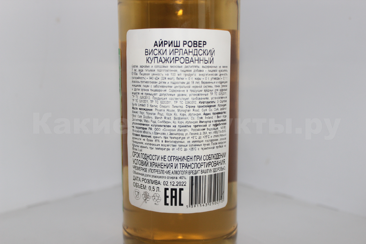 Авторское фото редакции "КакиеПродукты"
