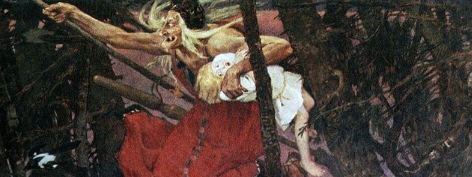 Картина «Баба-яга», В. Васнецов, 1917 год