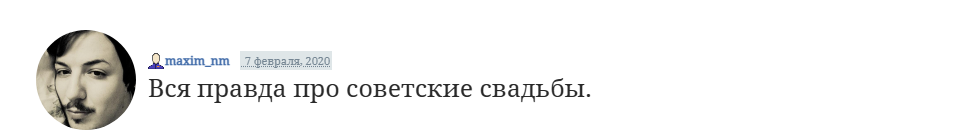 Из Интернет.