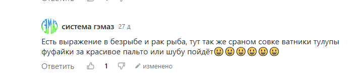 Из Интернет.