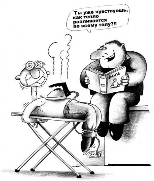 Источник Яндекс картинки