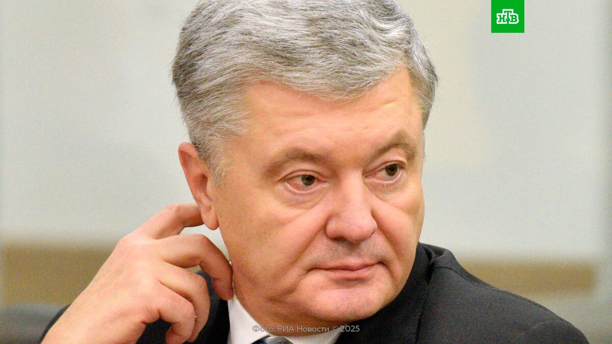    Власти Украины ввели санкции против Порошенко: реакция политика