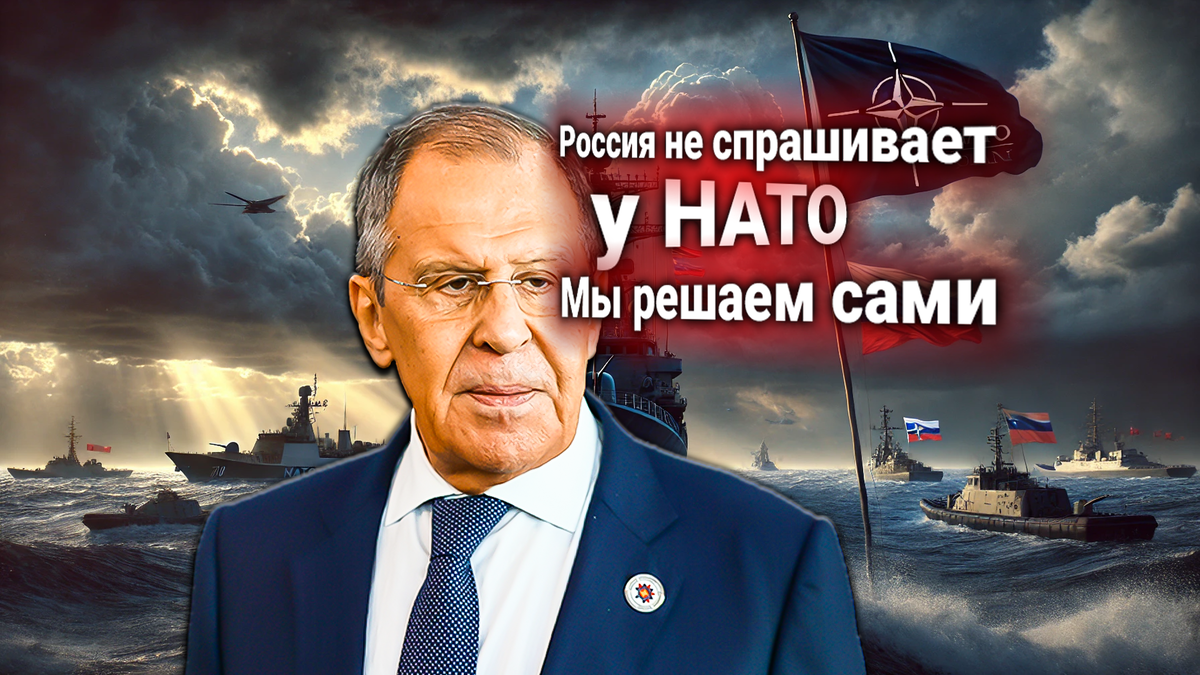 НАТО требует отменить учения России и Китая у берегов Ирана. Лавров отвечает жёстко
