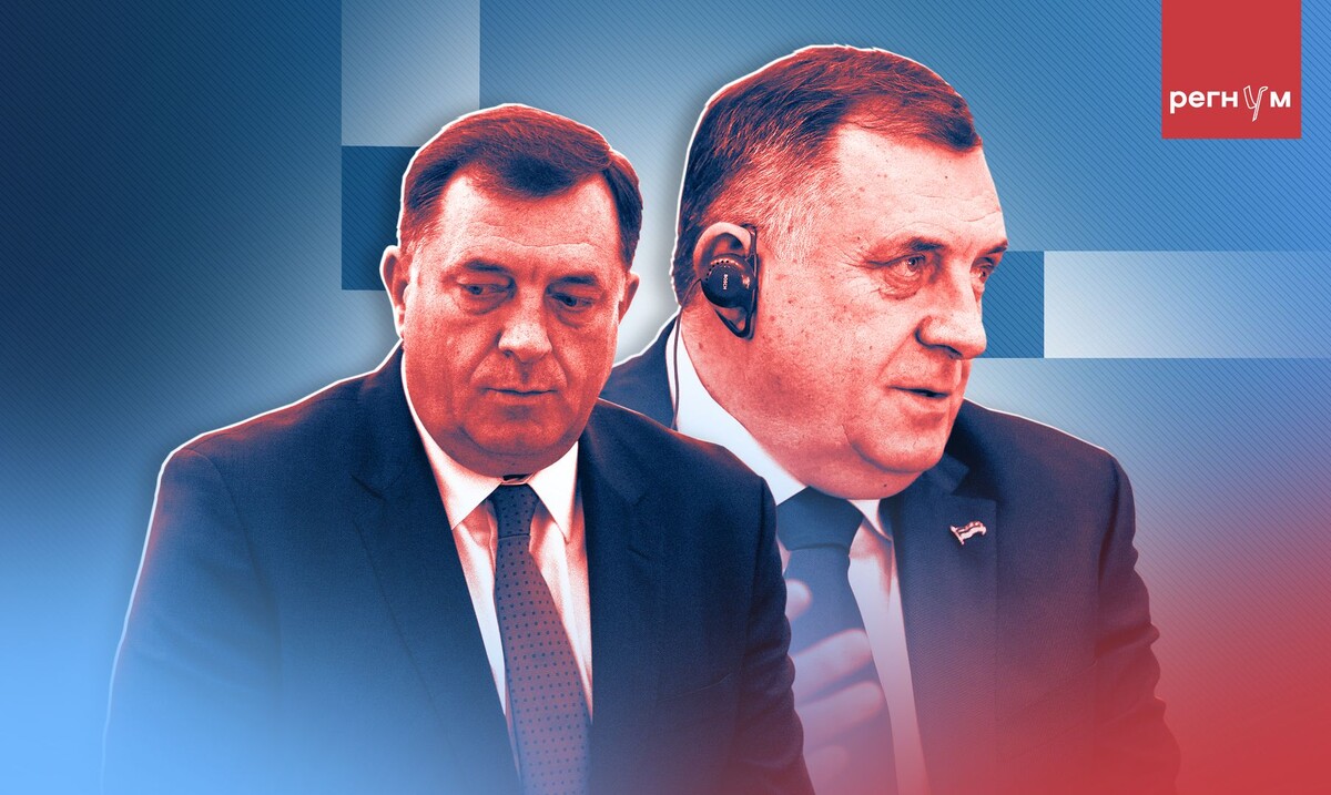    Милорад Додик / Источник: Иван Шилов (с) ИА Регнум