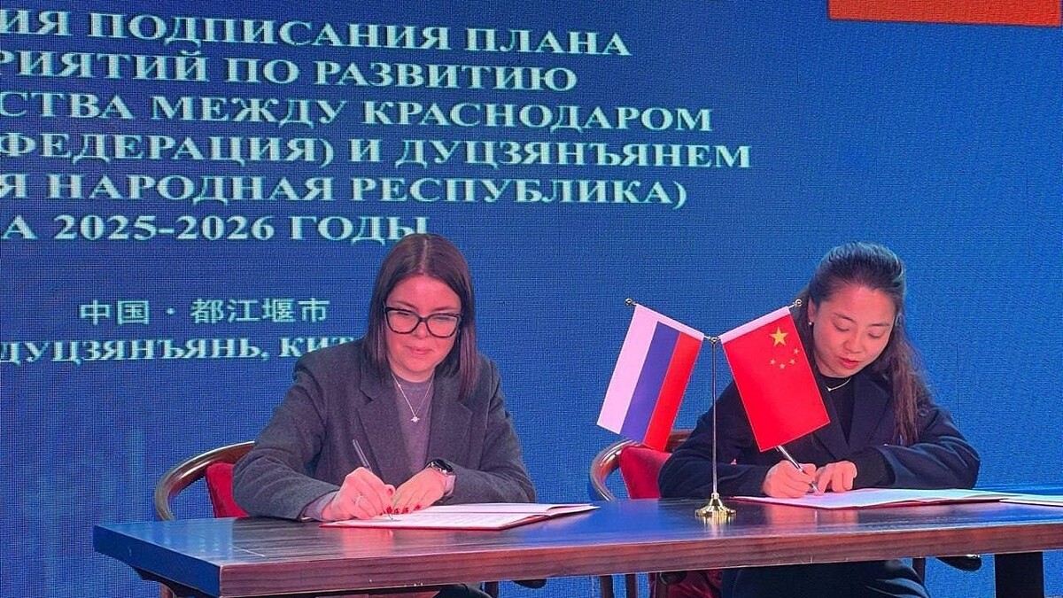    фото: пресс-служба администрации Краснодара