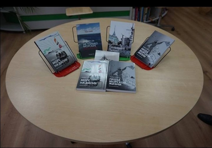 Книги в библиотеке Нахимовского ВМУ (кадетский корпус)