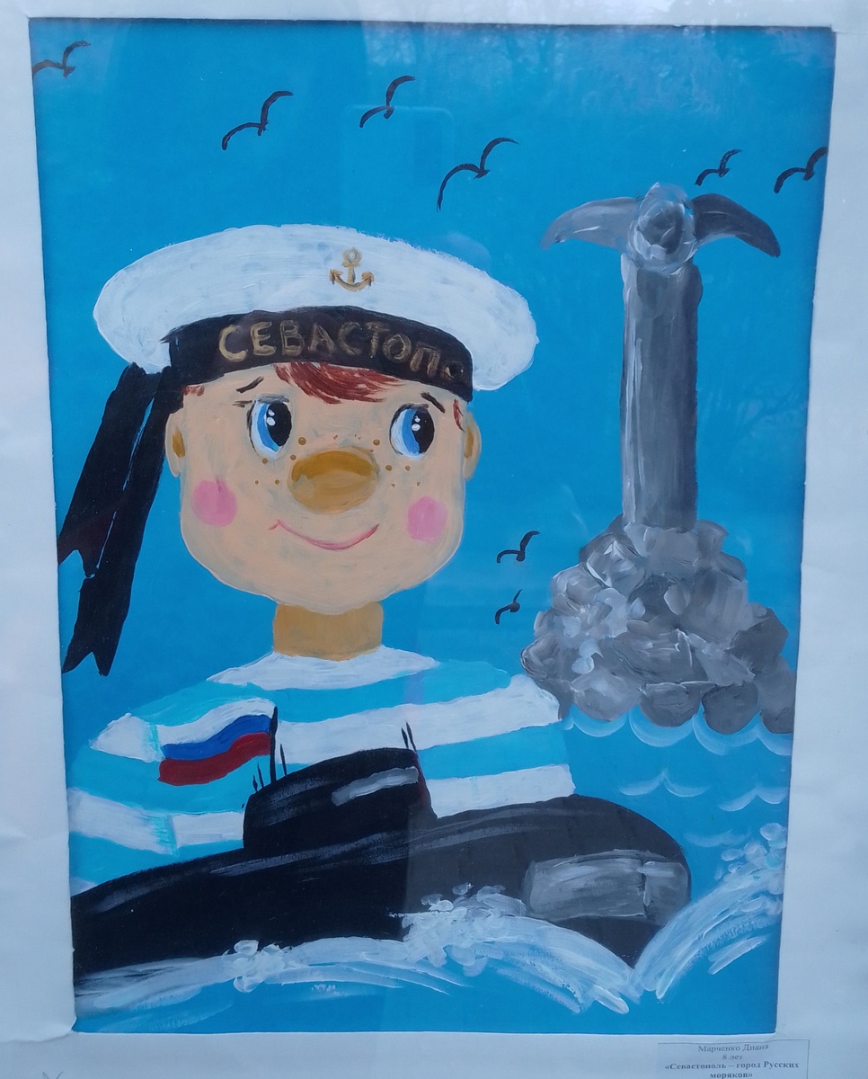 Выставка детского рисунка в Совете ветеранов Севастополя