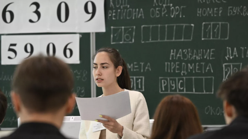 Госдума отклонила проект о замене ЕГЭ выпускными экзаменами по школьным предметам