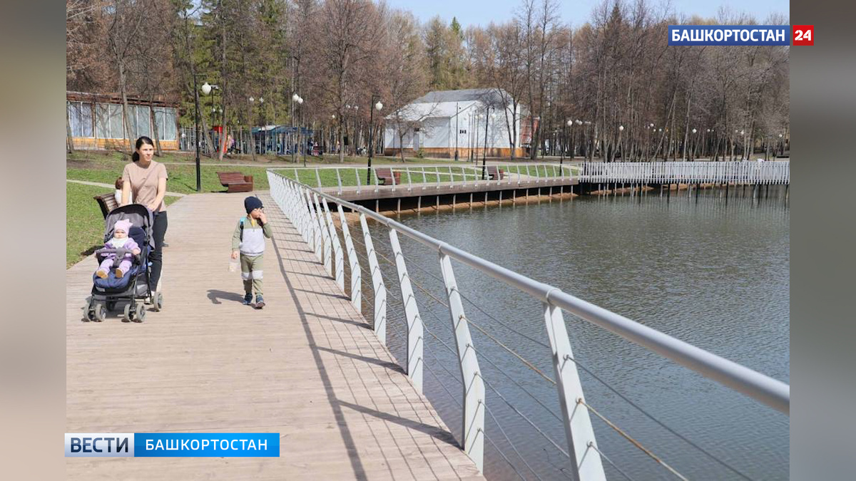    Все города Башкортостана признали благоприятными для проживания