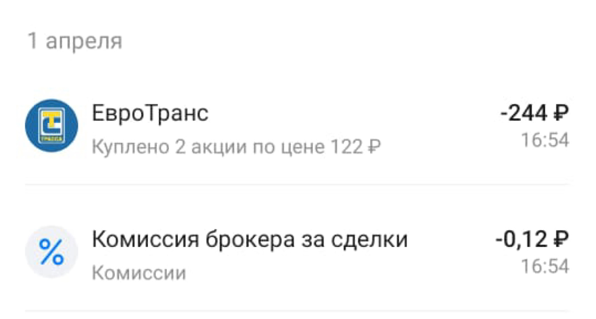 Скрин из личного БС автора