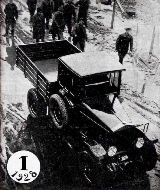 Фото: commons.wikimedia.org/Неизвестен (Public Domain)