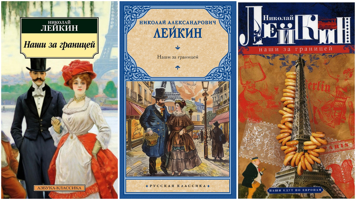 Современные издания повести