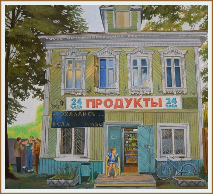 КАРТИНА ХУДОЖНИКА КУБАРЕВА ФИЛИППА ВЯЧЕСЛАВОВИЧА   " ВЕЧЕРКОМ " 2015 ГОД