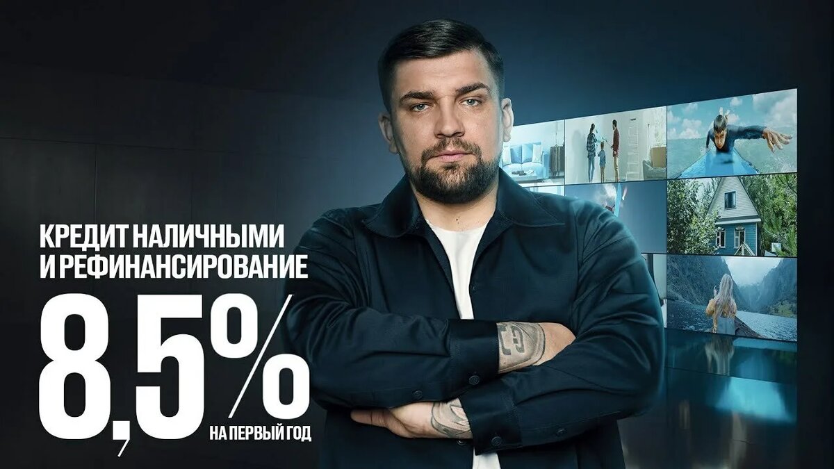 Все знают Басту (Василия Вакуленко) – не только как культового рэпера и автора хитов, гремящих на всю страну, но и как успешного продюсера, наставника и бизнесмена. Его лейбл Gazgolder открыл немало ярких имен. А еще Баста уже не первый год сотрудничает с одним из самых технологичных банков страны – Альфа-Банком.