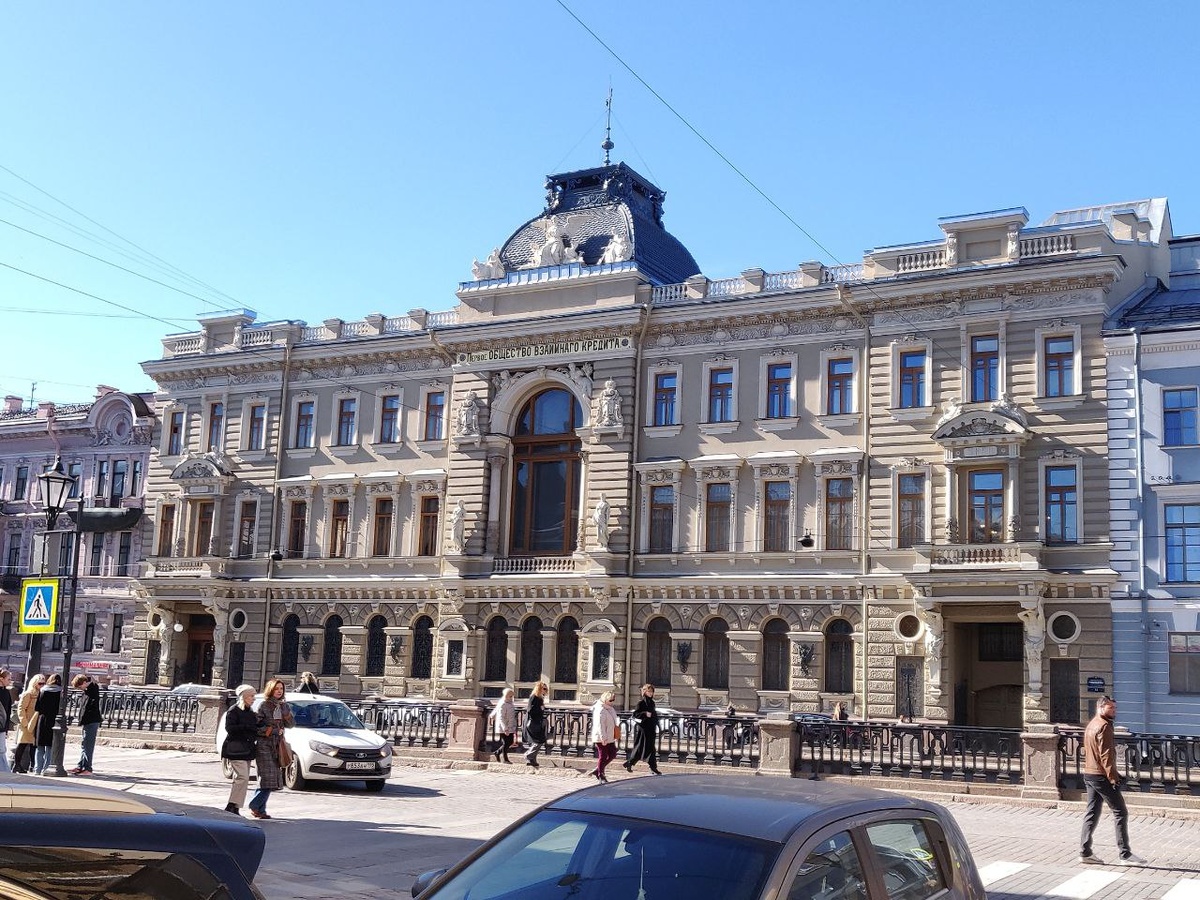 Первое Общество взаимного кредита Фото автора