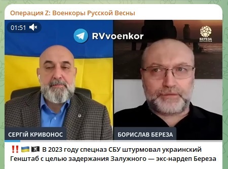    Фото: скриншот Telegram-канала "Операция Z: Военкоры Русской Весны"