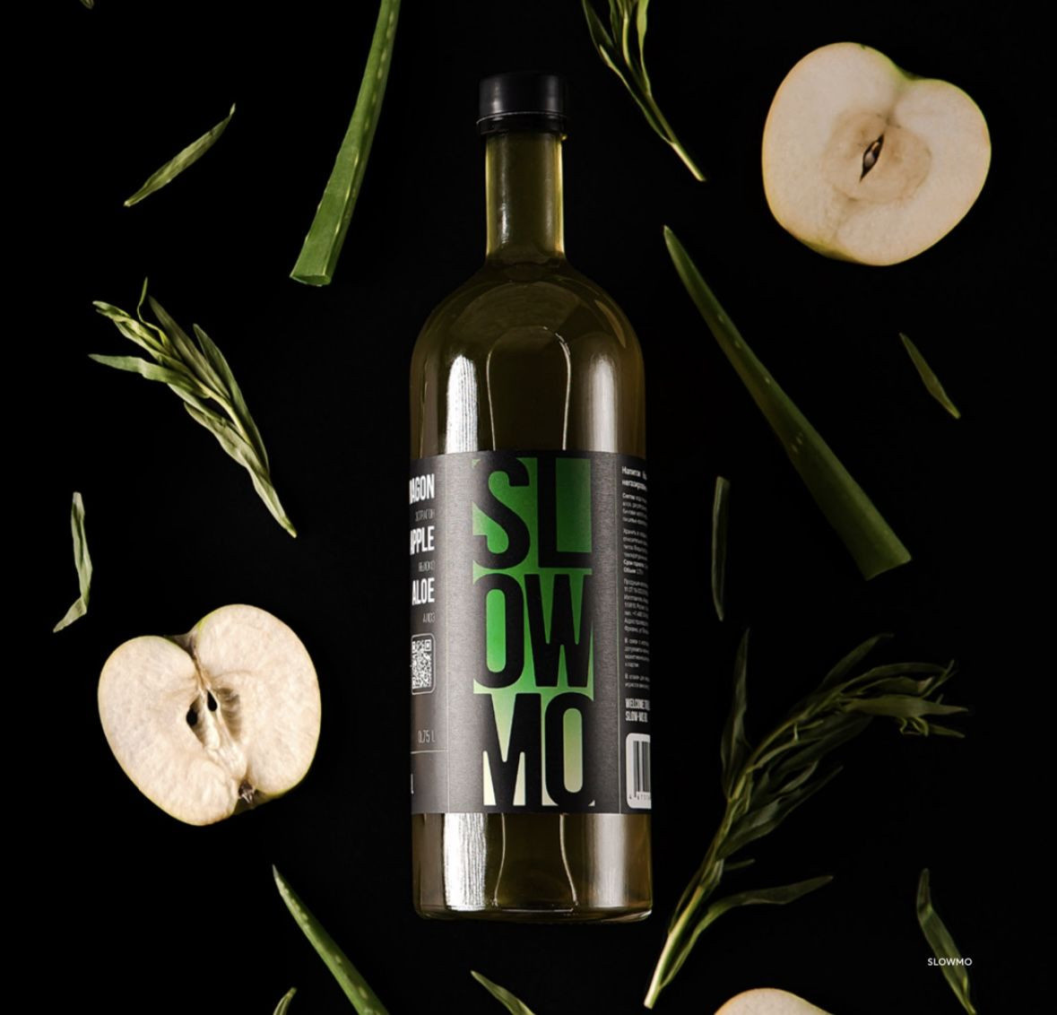 Яблоко, эстрагон, алоэ 