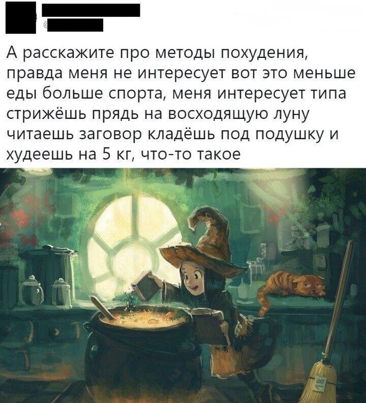 Фото из просторов интернета 