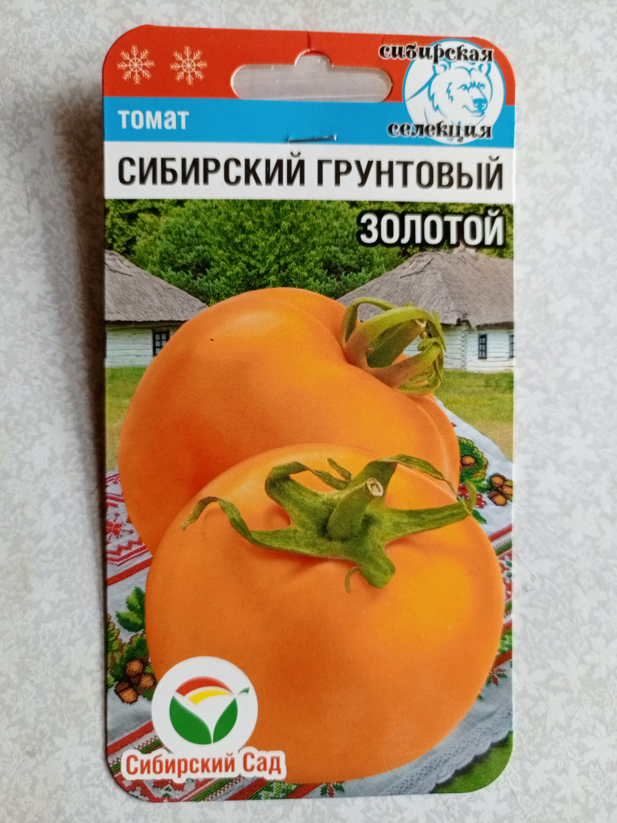 Фото автора. Томаты с круглыми плодами. 2 фото, листайте >>>>