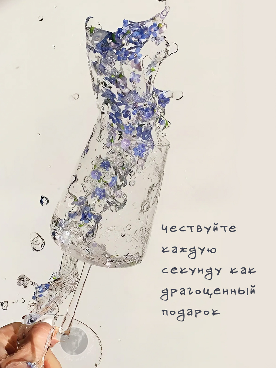Мое ты вдохновение слова. Мое ты вдохновение слова. Статусы про вдохновение. Ты моя вдохновительница. Вдохновляющие стихи.