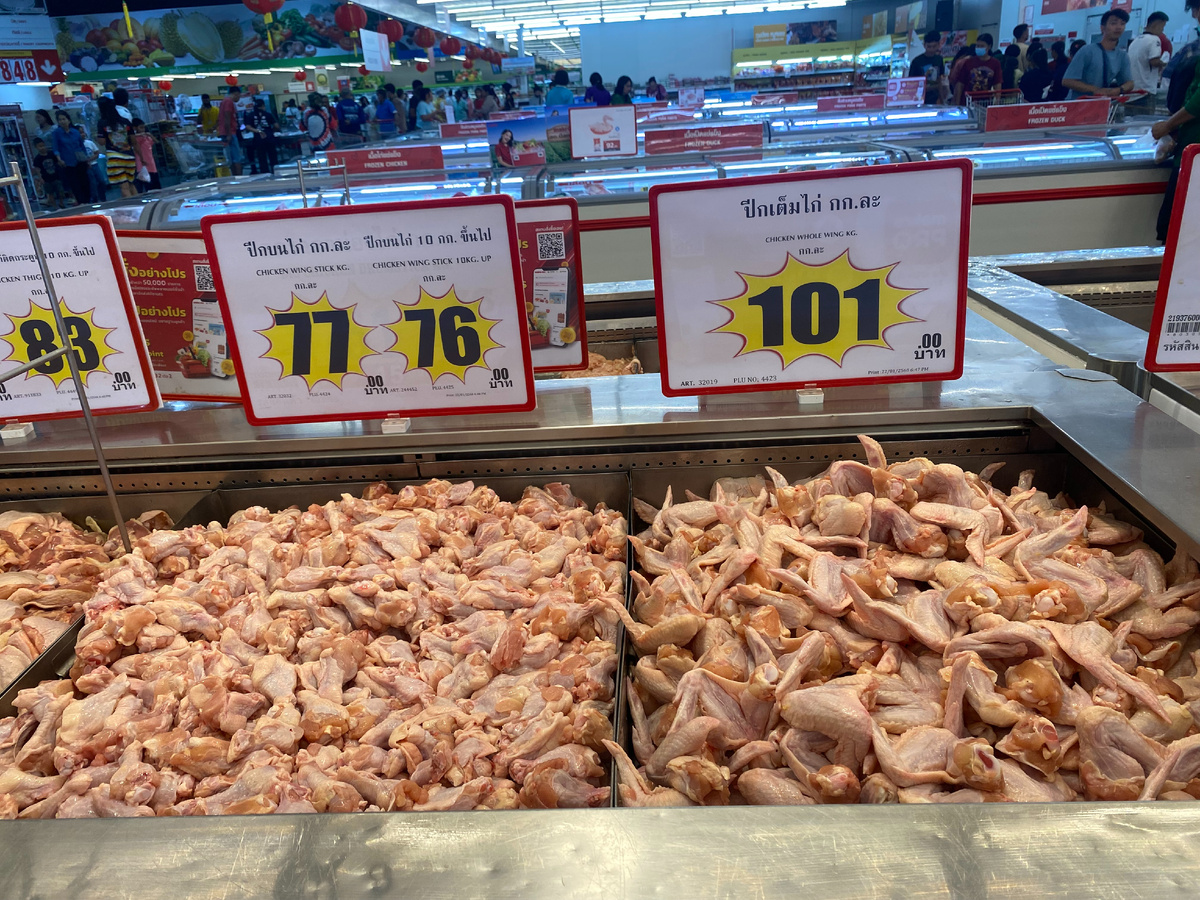 И это магазин "Makro"