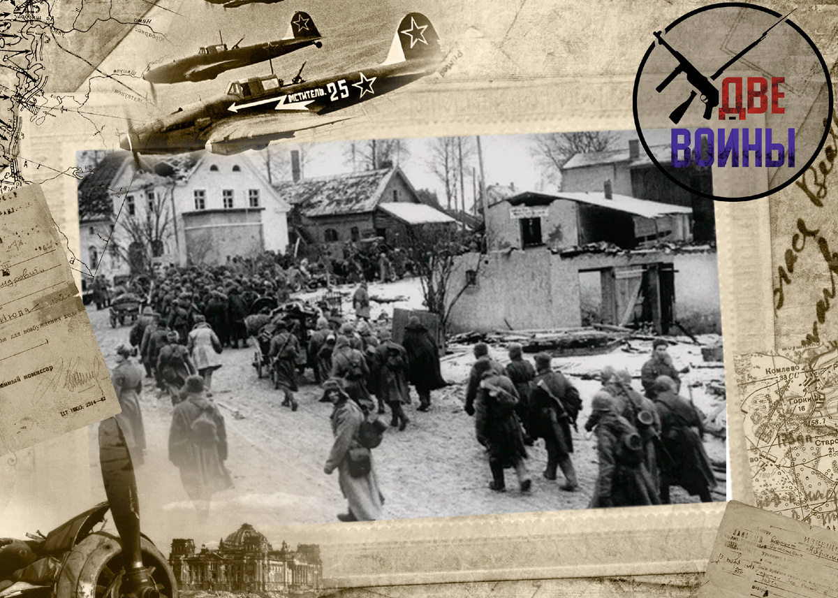 Кенигсберская операция Красной Армии. Фото в свободном доступе.