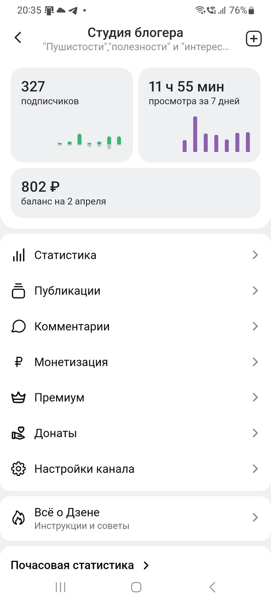 Мой скриншот