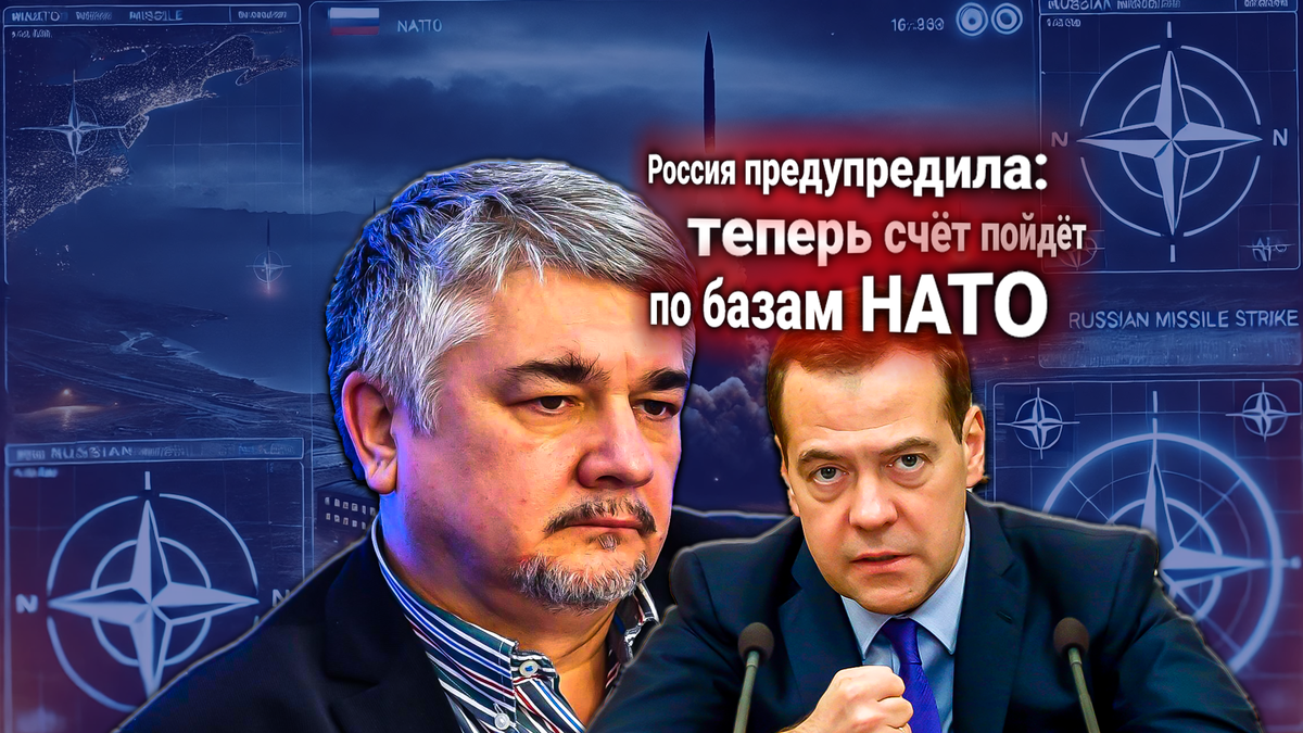 Медведев жёстко предупредил о возможном ответе России на действия НАТО. Комментирует Ростислав Ищенко