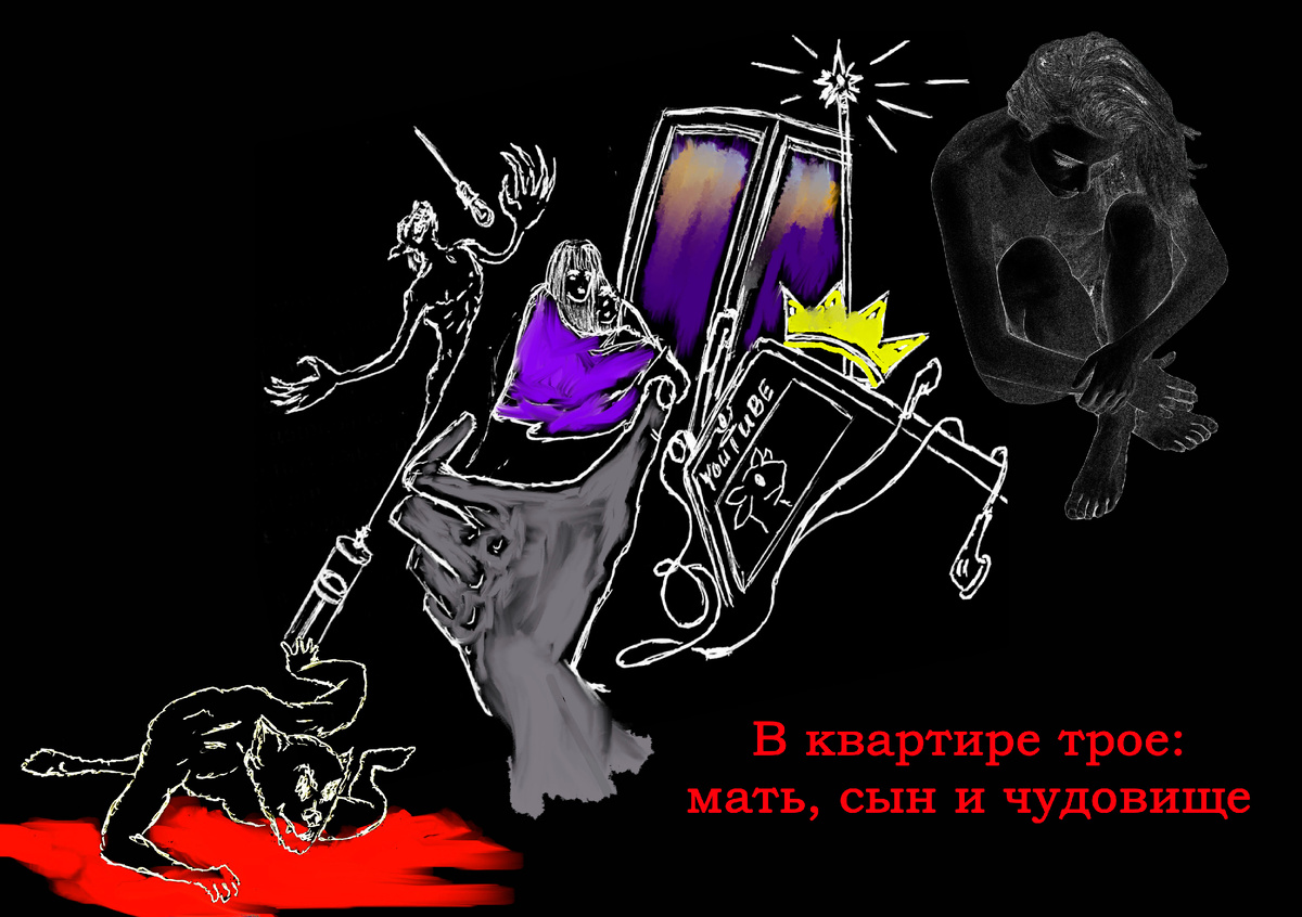 Авторское ищображение