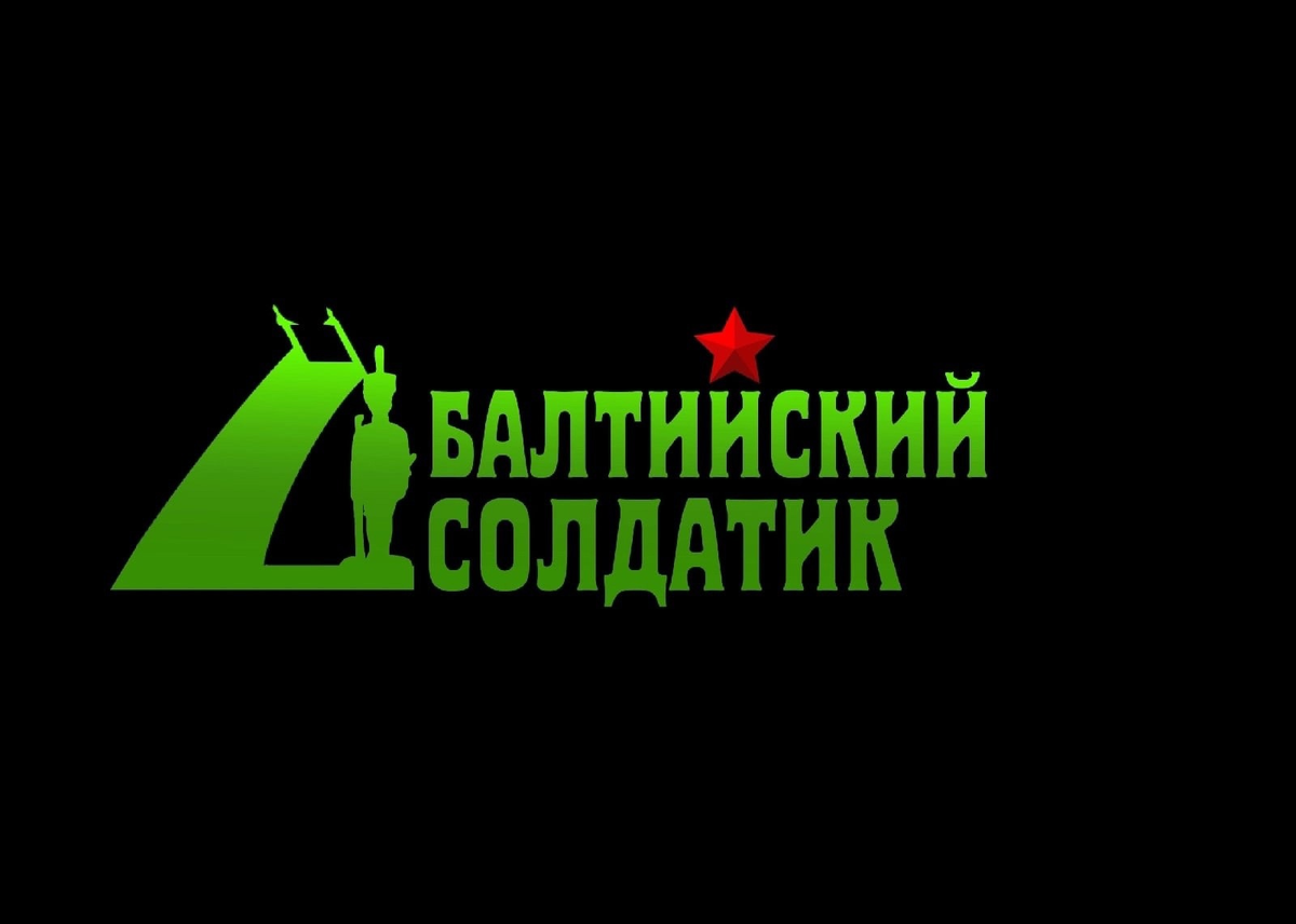 фото из Вк-группы Plastic Platoon