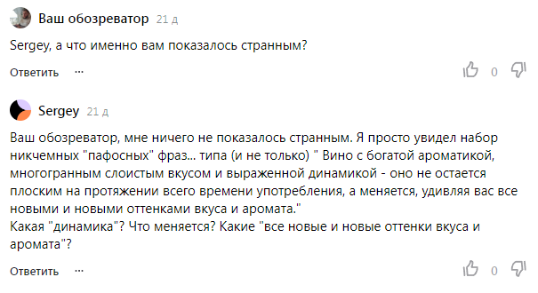 Вопрос от читателя