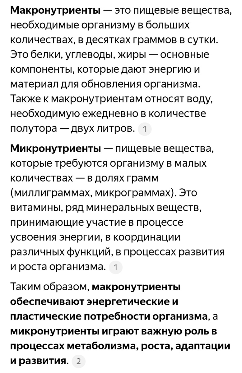 Из интернета.