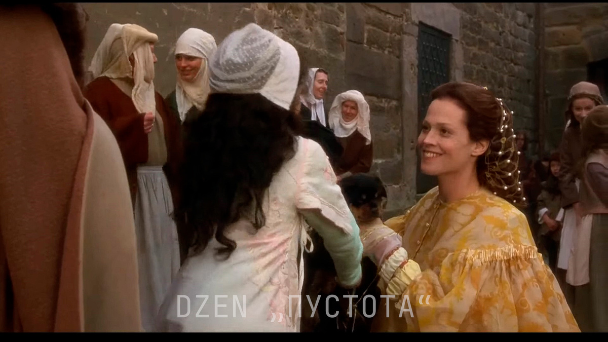 Сигурни Уивер