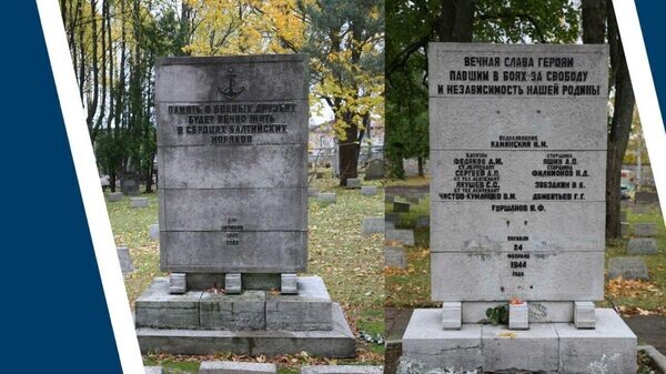    © Посольство России в Эстонии